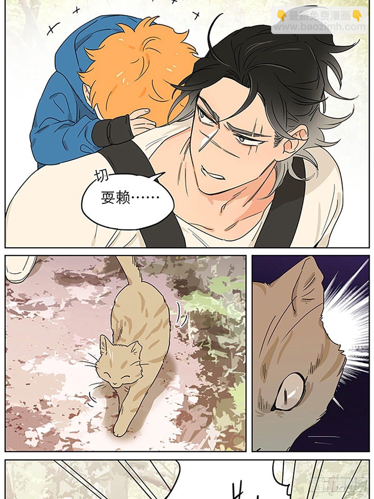 记忆的地方-第79话