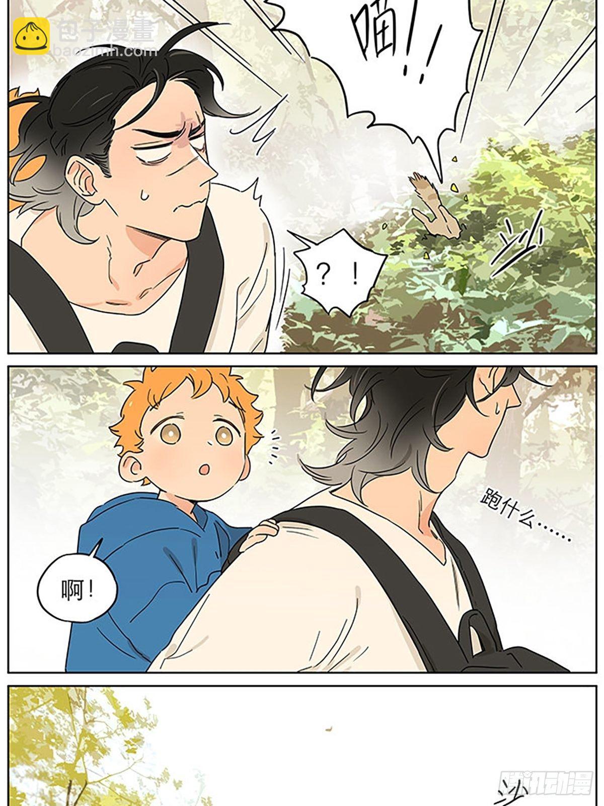 记忆的地方-第79话