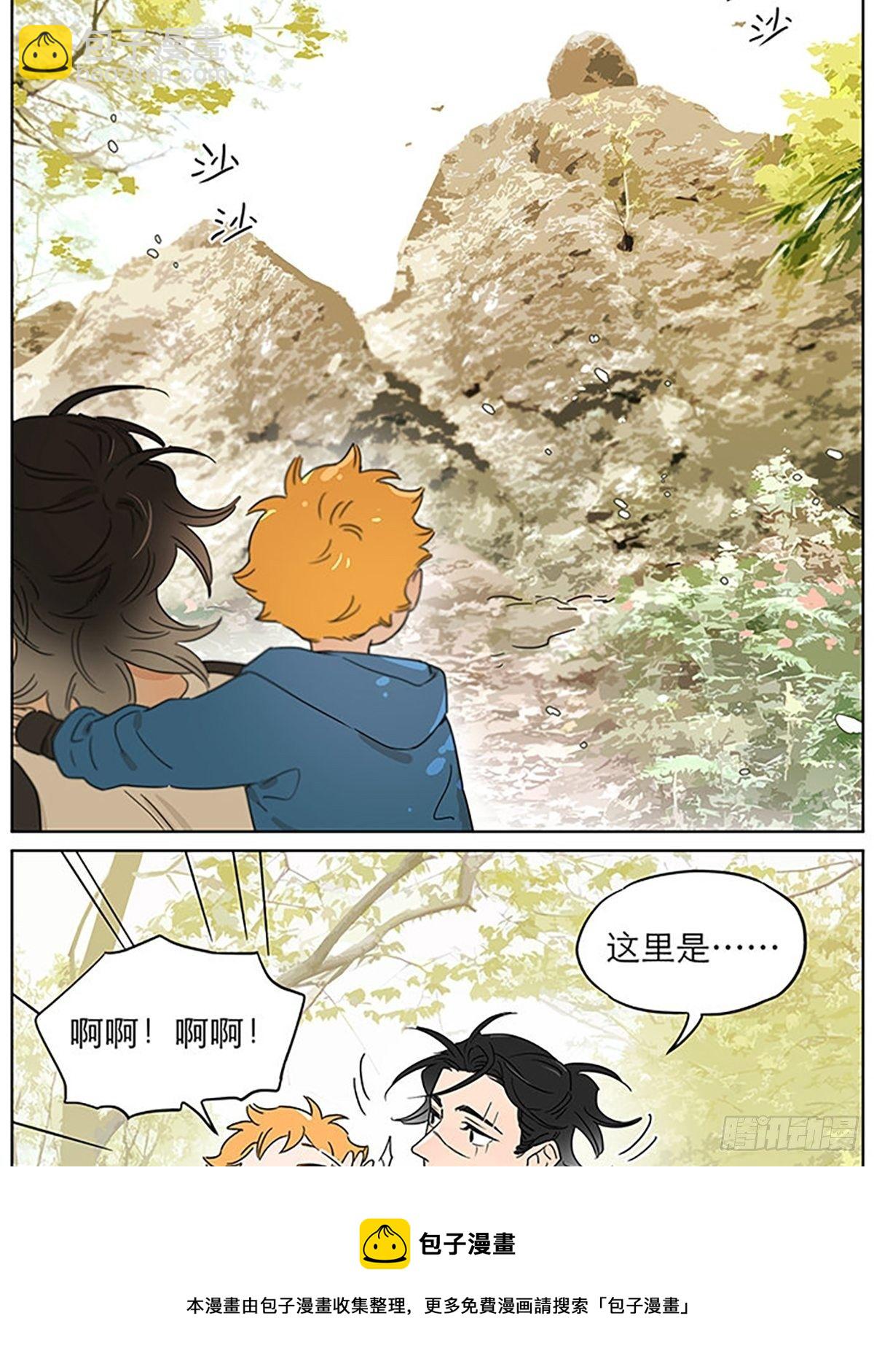 记忆的地方-第79话