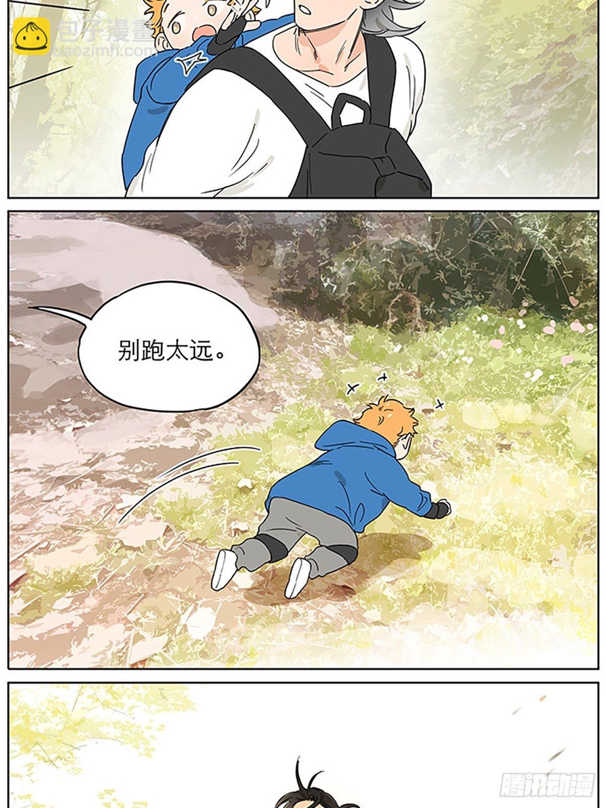 记忆的地方-第79话