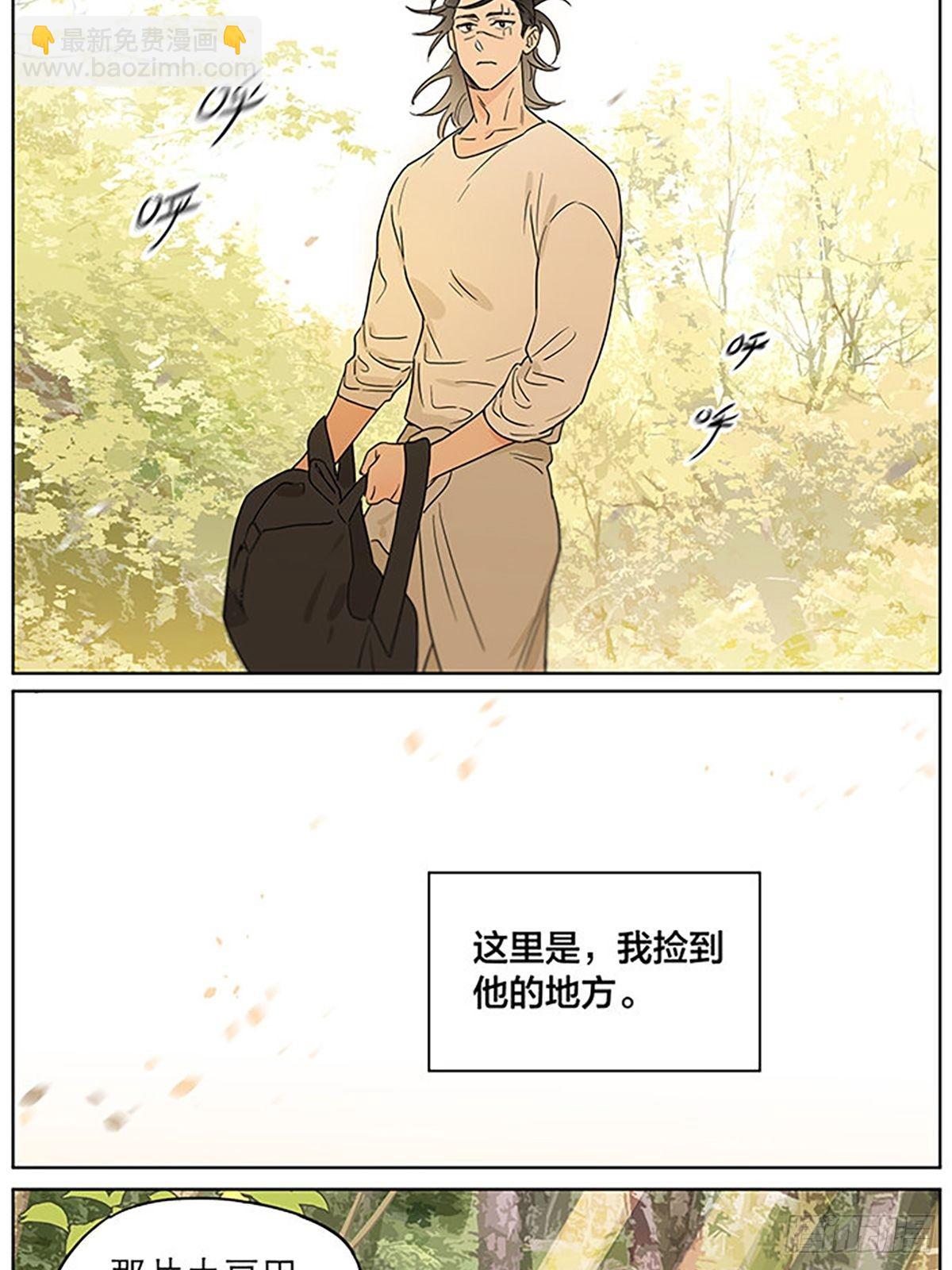 记忆的地方-第79话