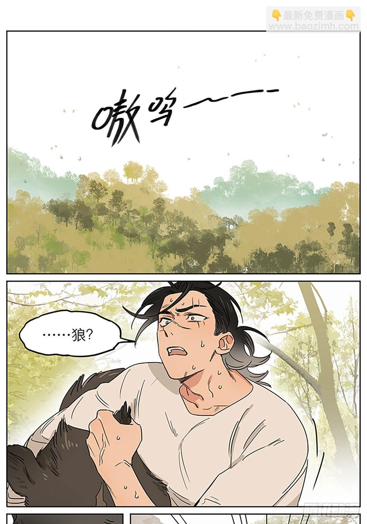 记忆的地方3-第81话