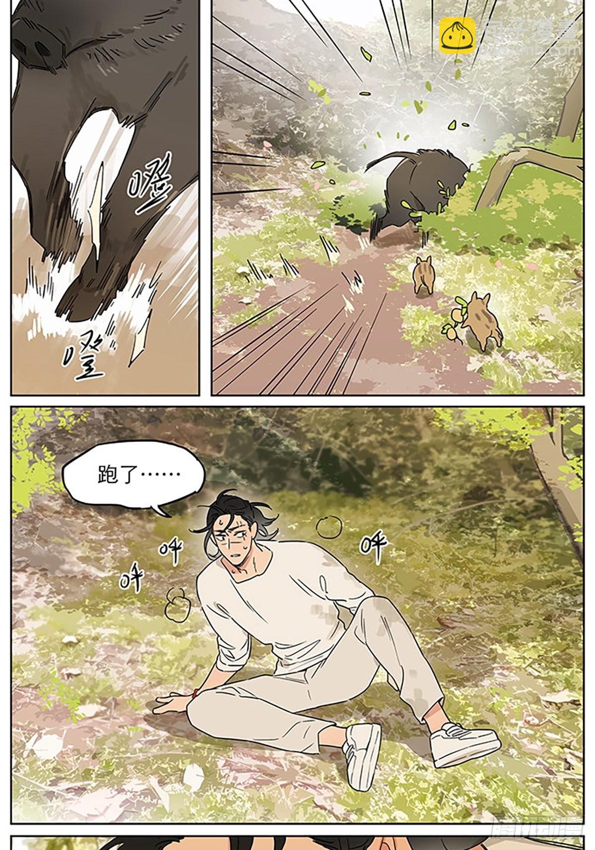 记忆的地方3-第81话