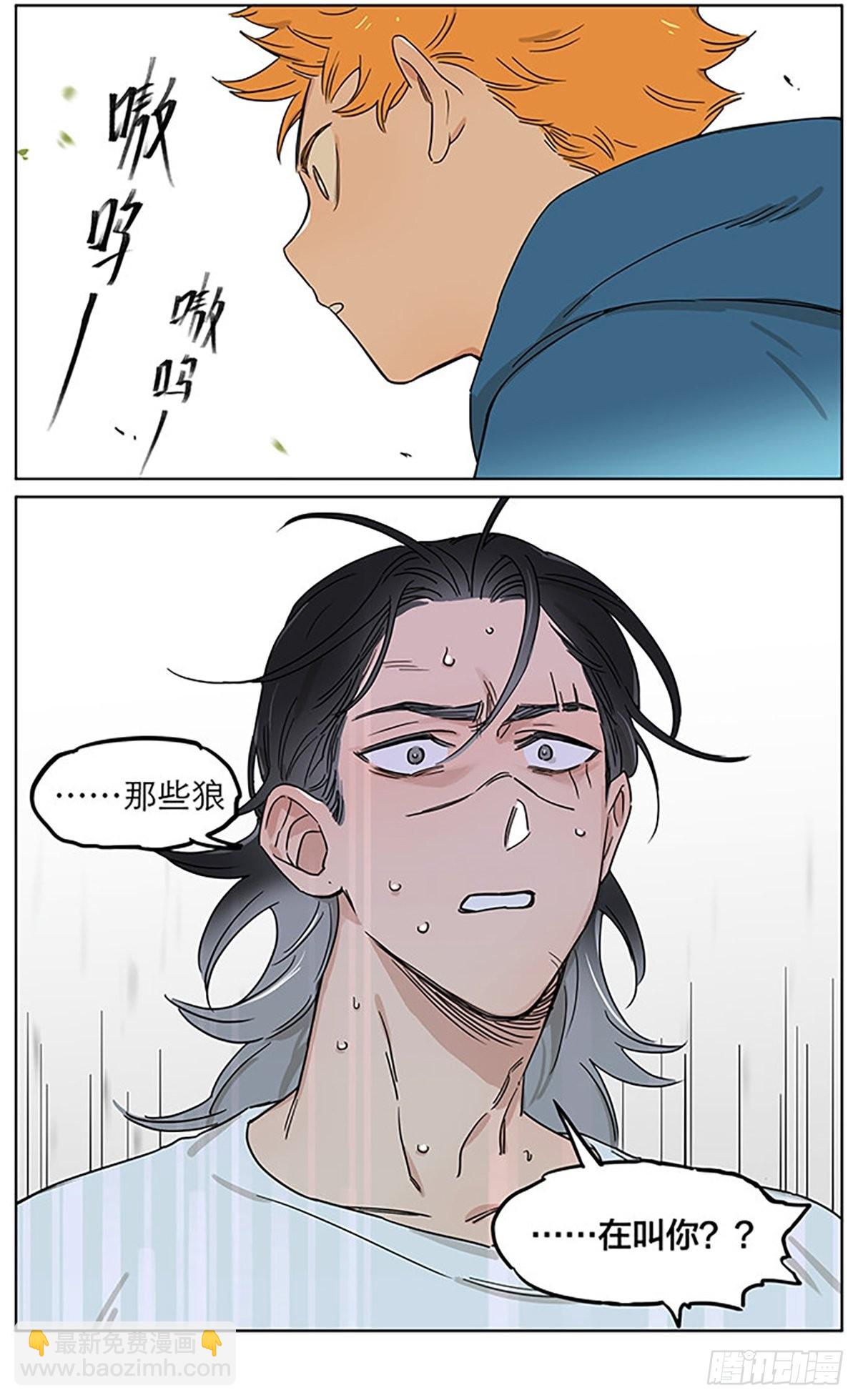 记忆的地方3-第81话