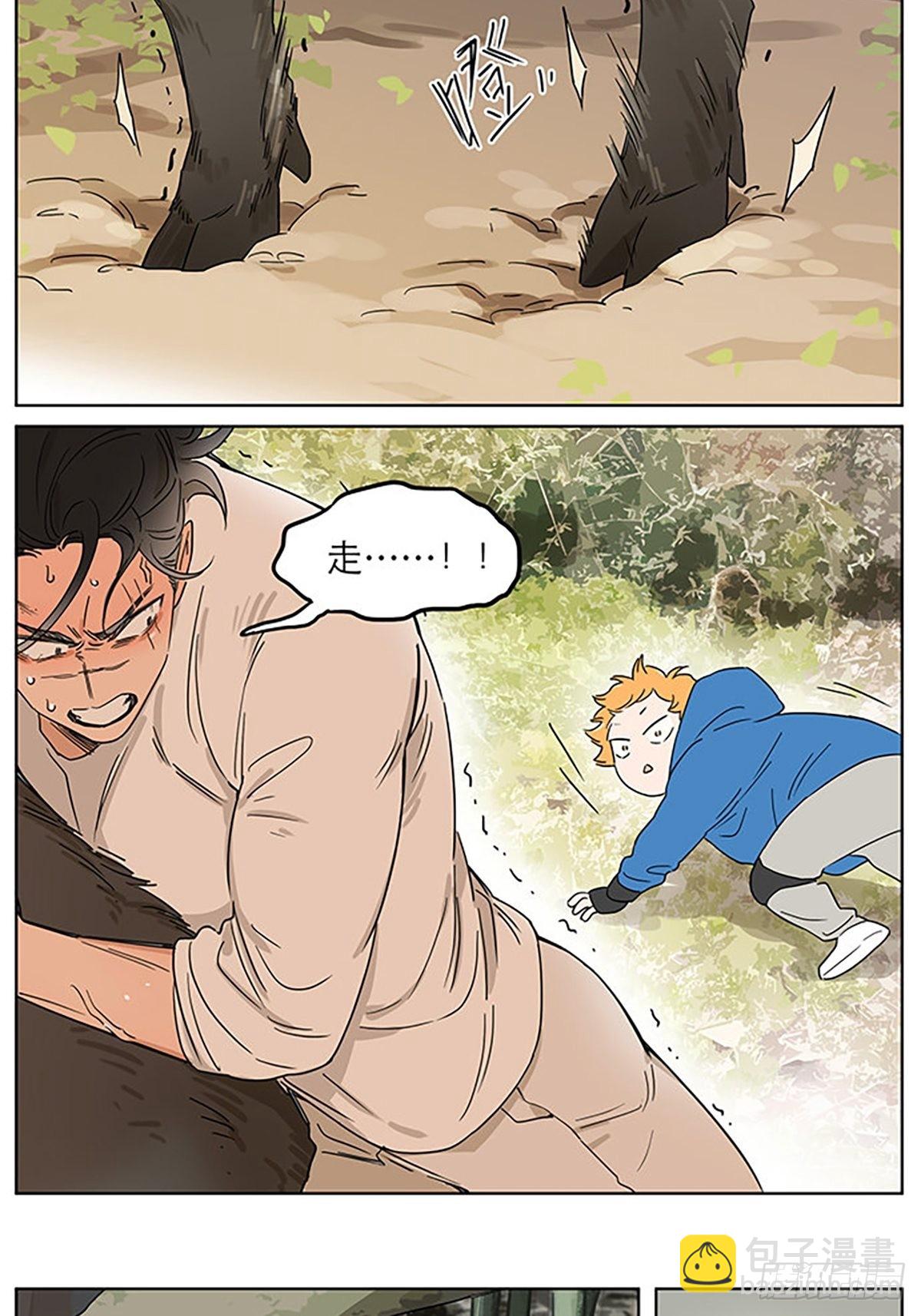 记忆的地方3-第81话