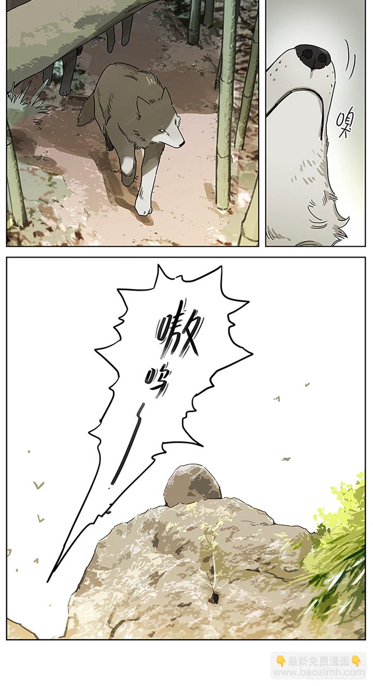 记忆的地方3-第81话