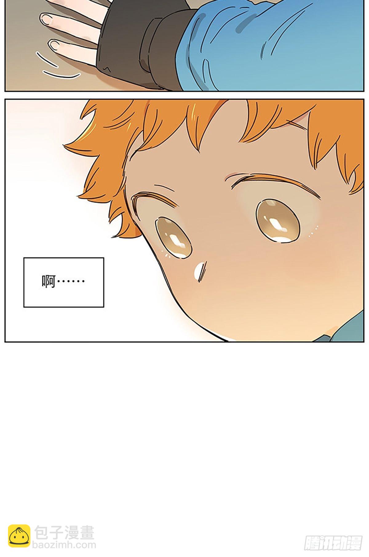 小狗的故事-第83话