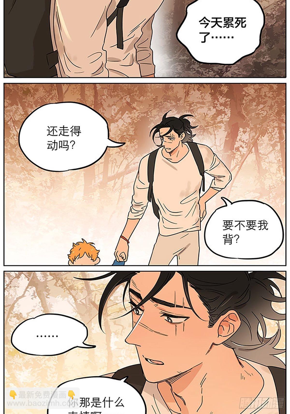 小狗的故事-第83话