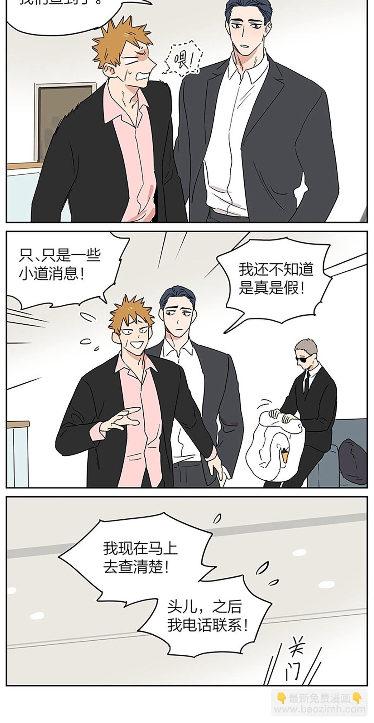 故事继续-第85话