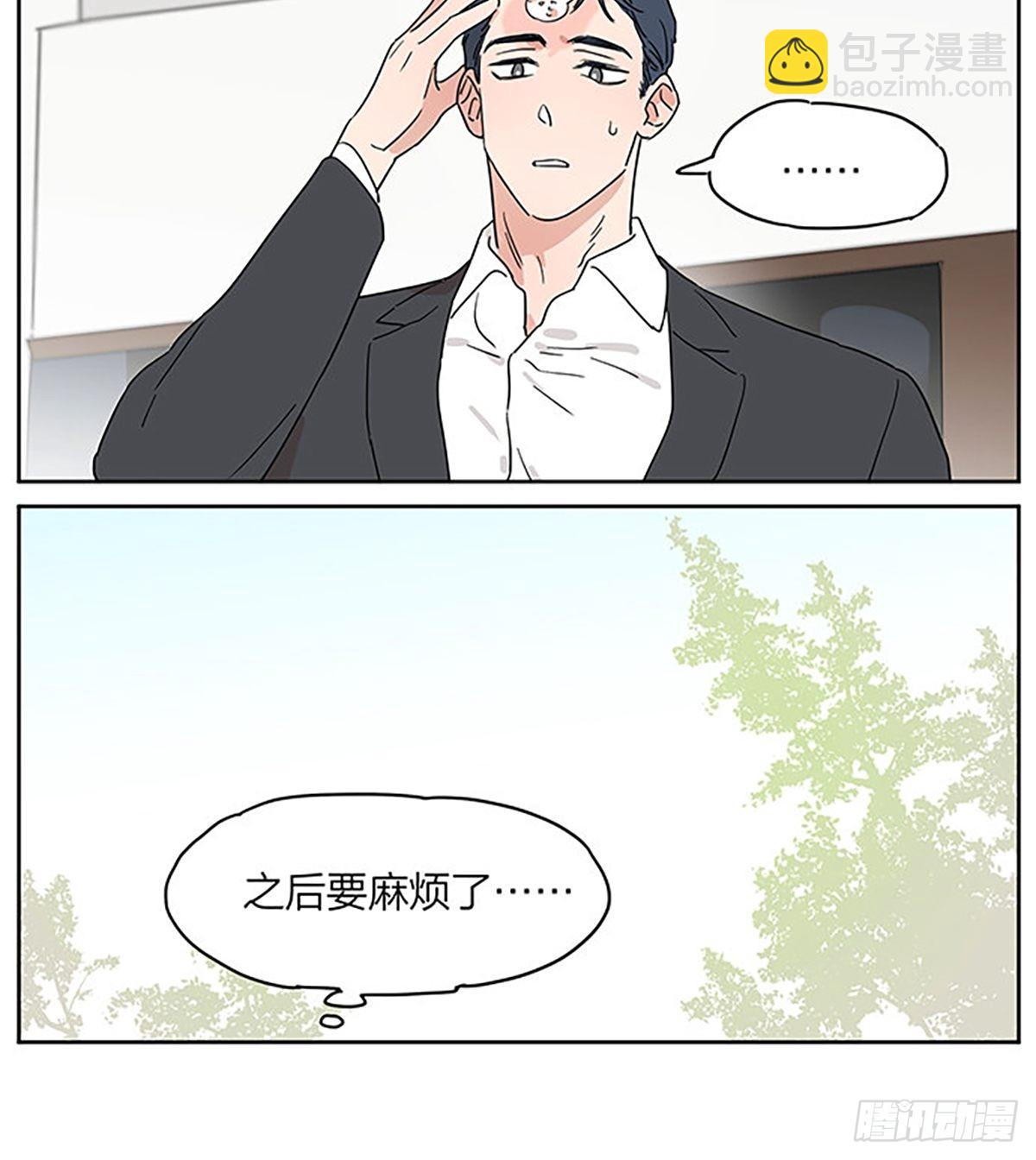 故事继续-第85话