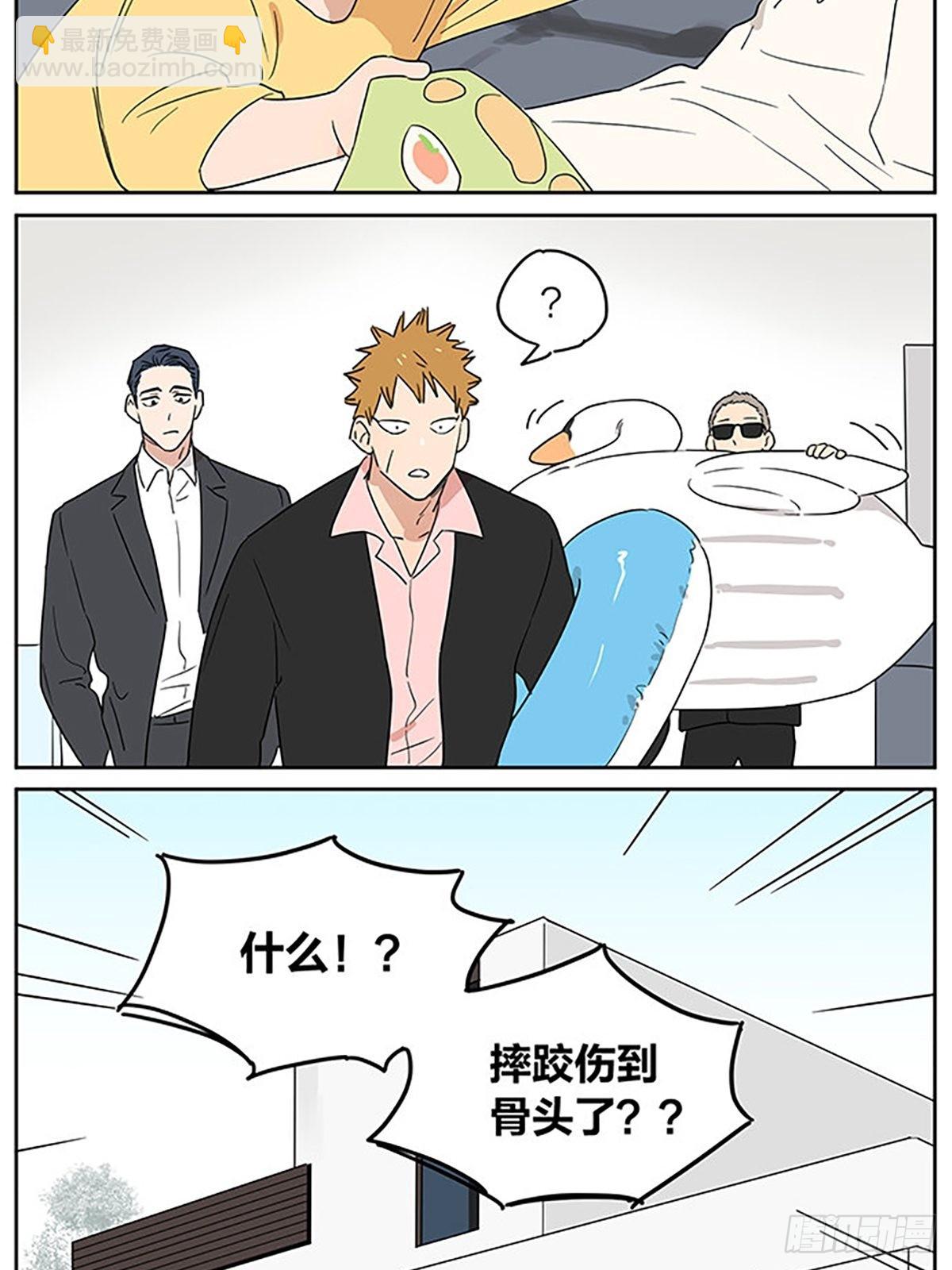 故事继续-第85话