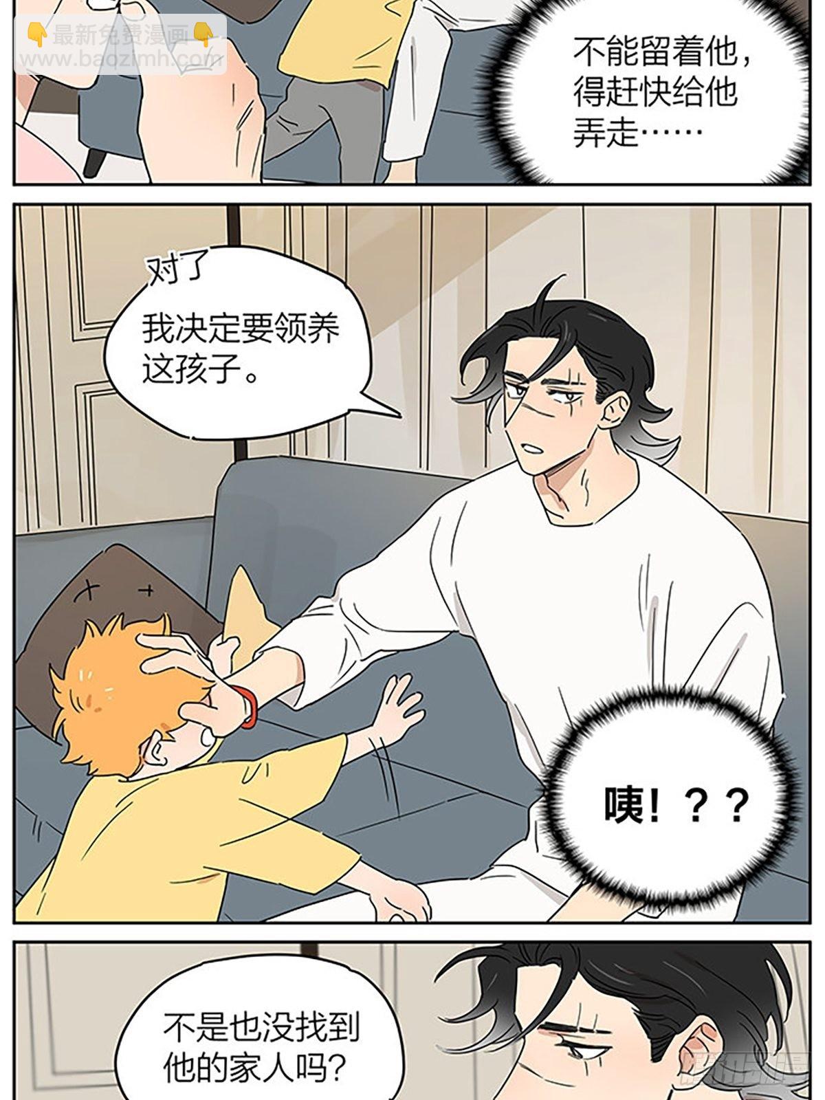 故事继续-第85话