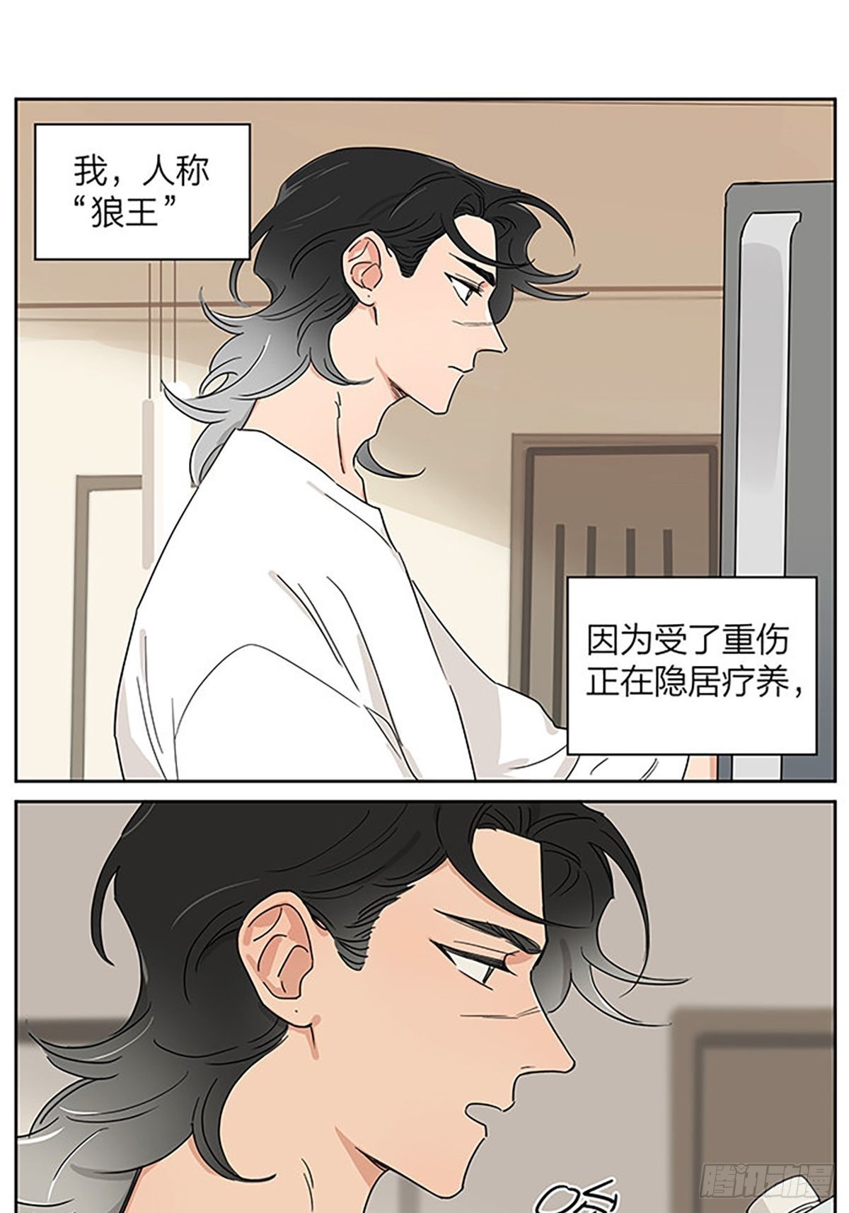 贴纸-第87话
