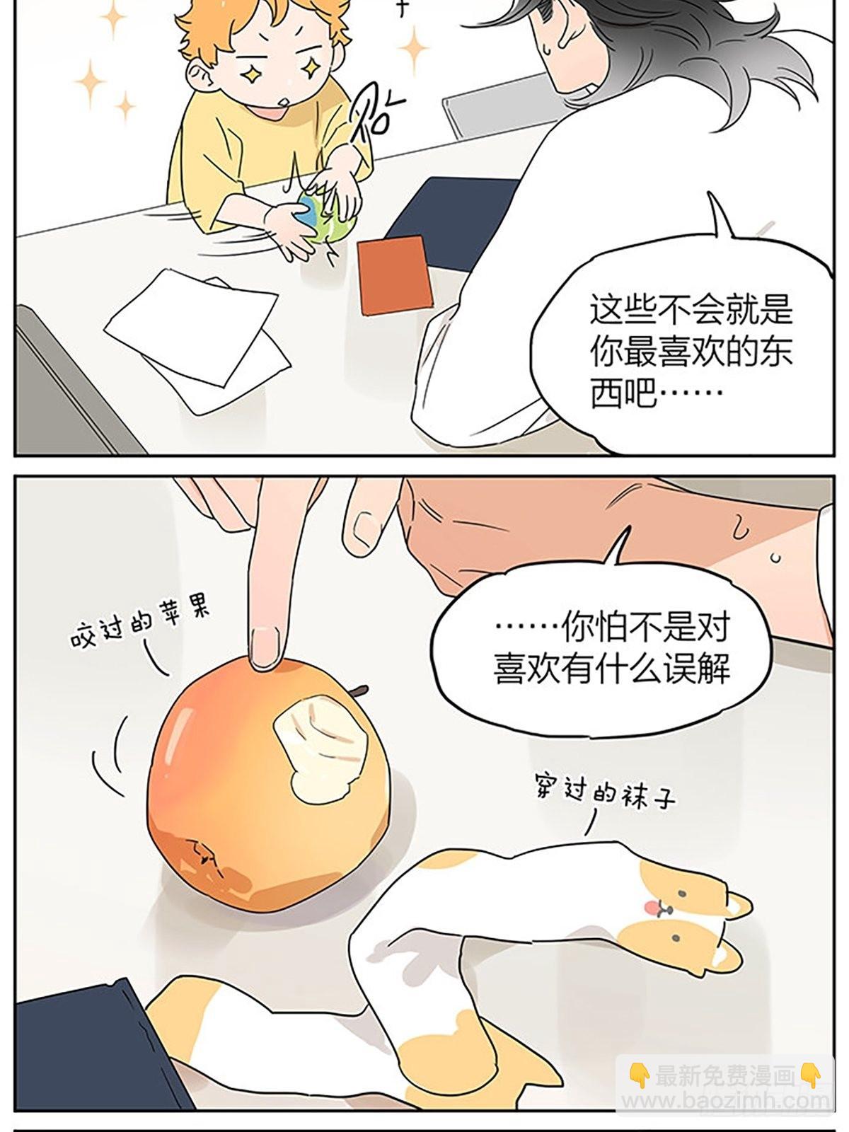 贴纸-第87话