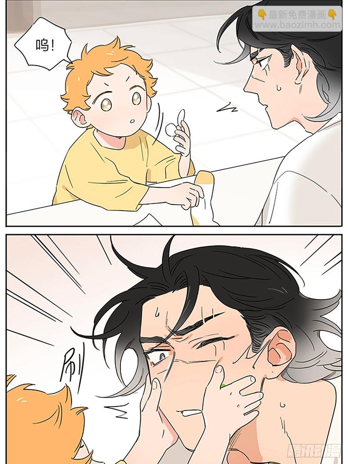 贴纸-第87话