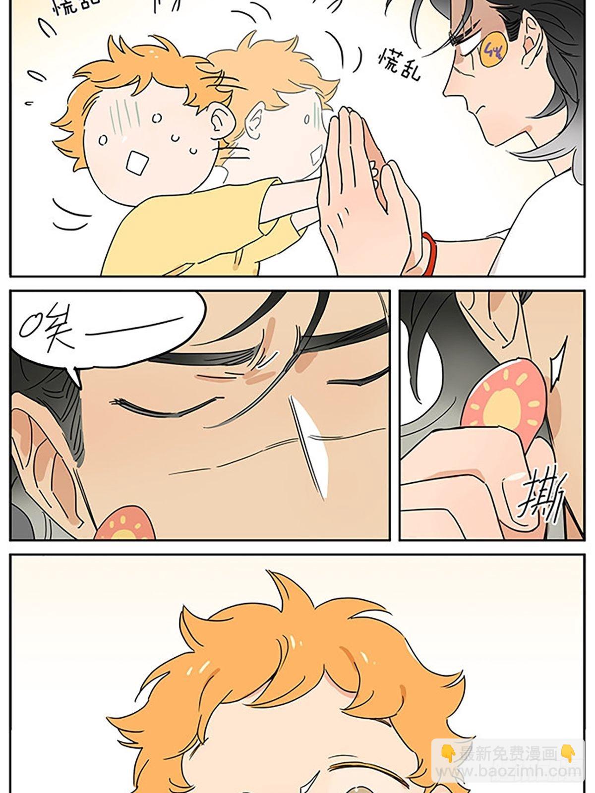 贴纸-第87话