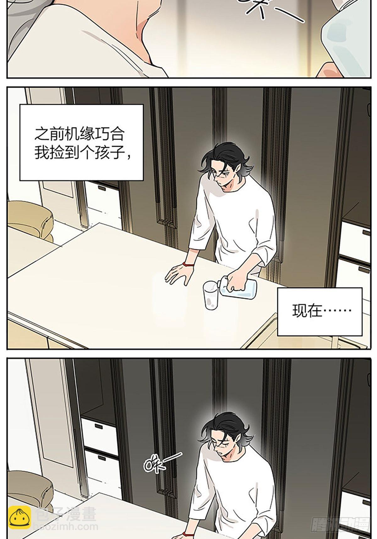 贴纸-第87话