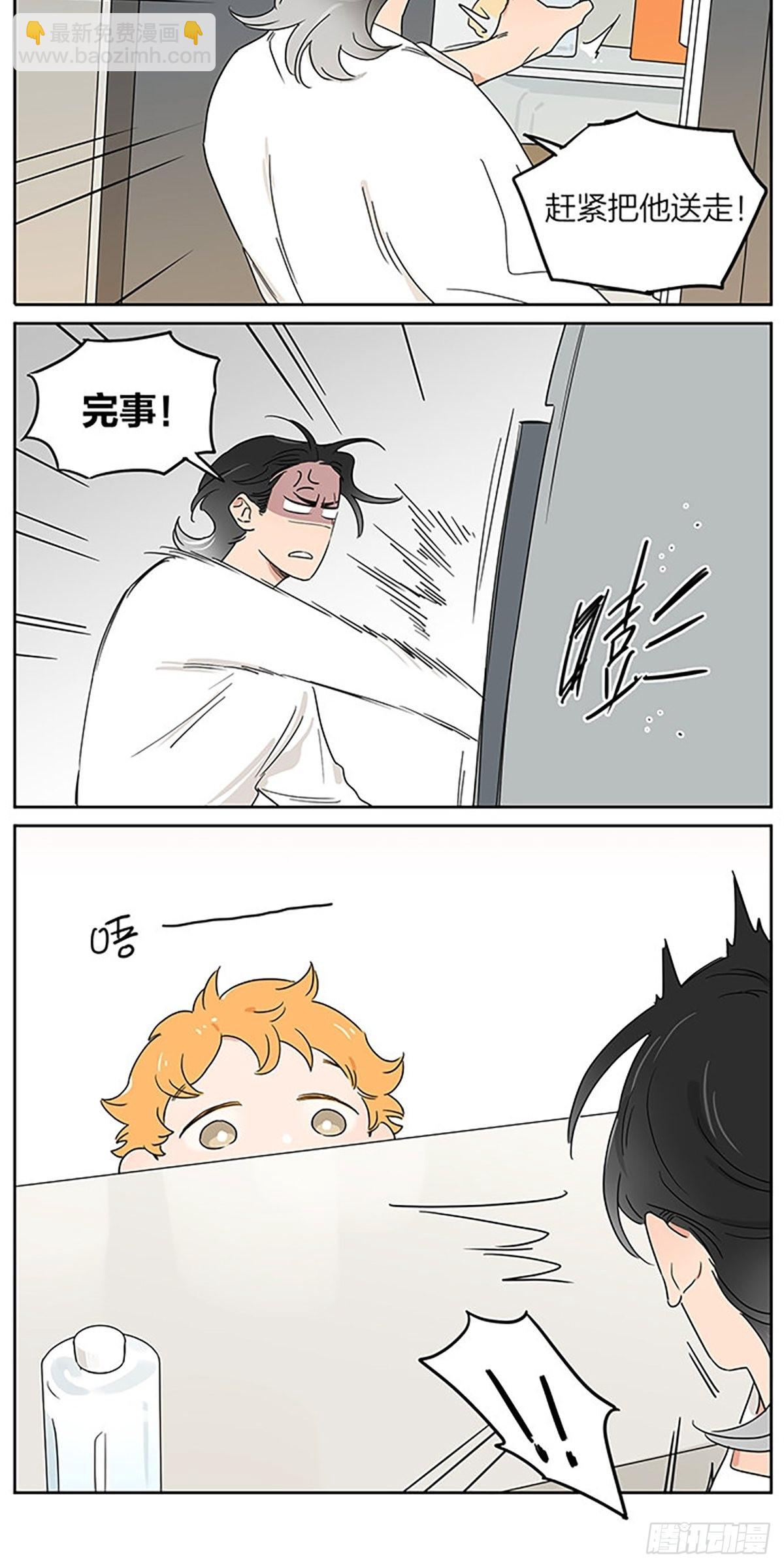 贴纸-第87话