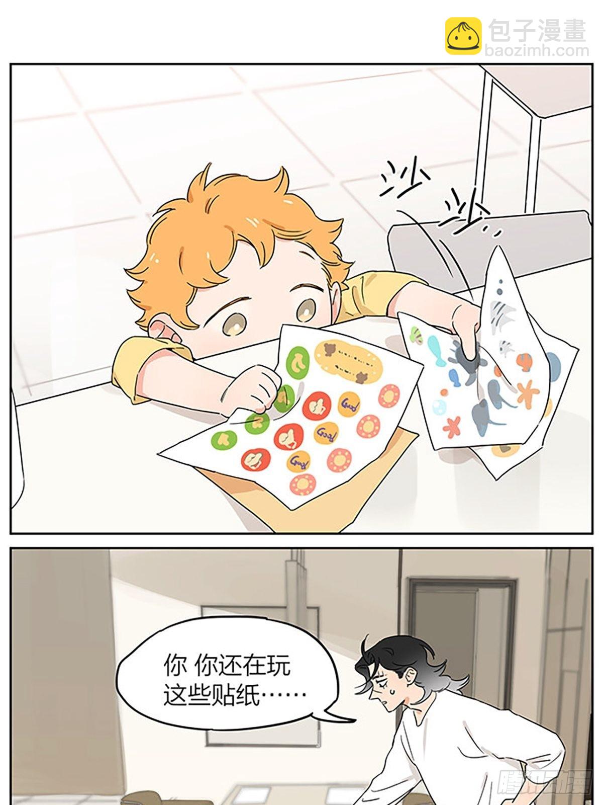 贴纸-第87话