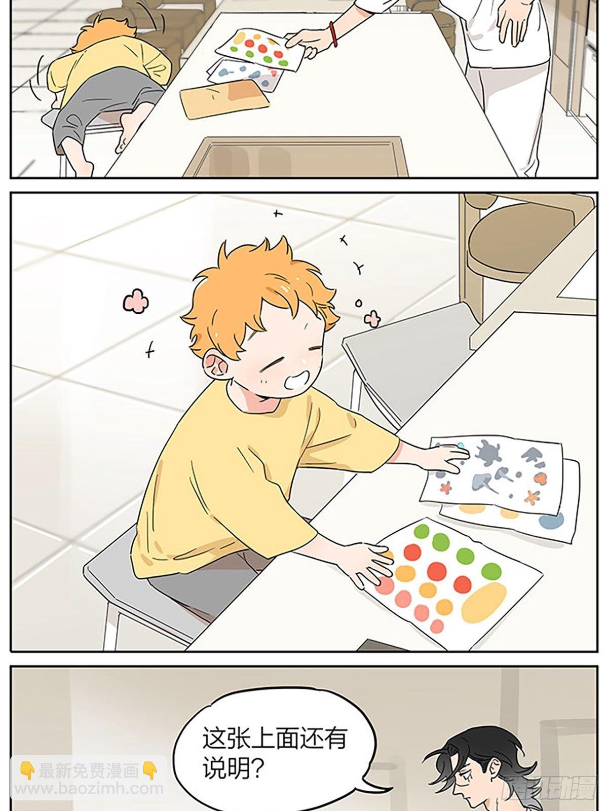 贴纸-第87话