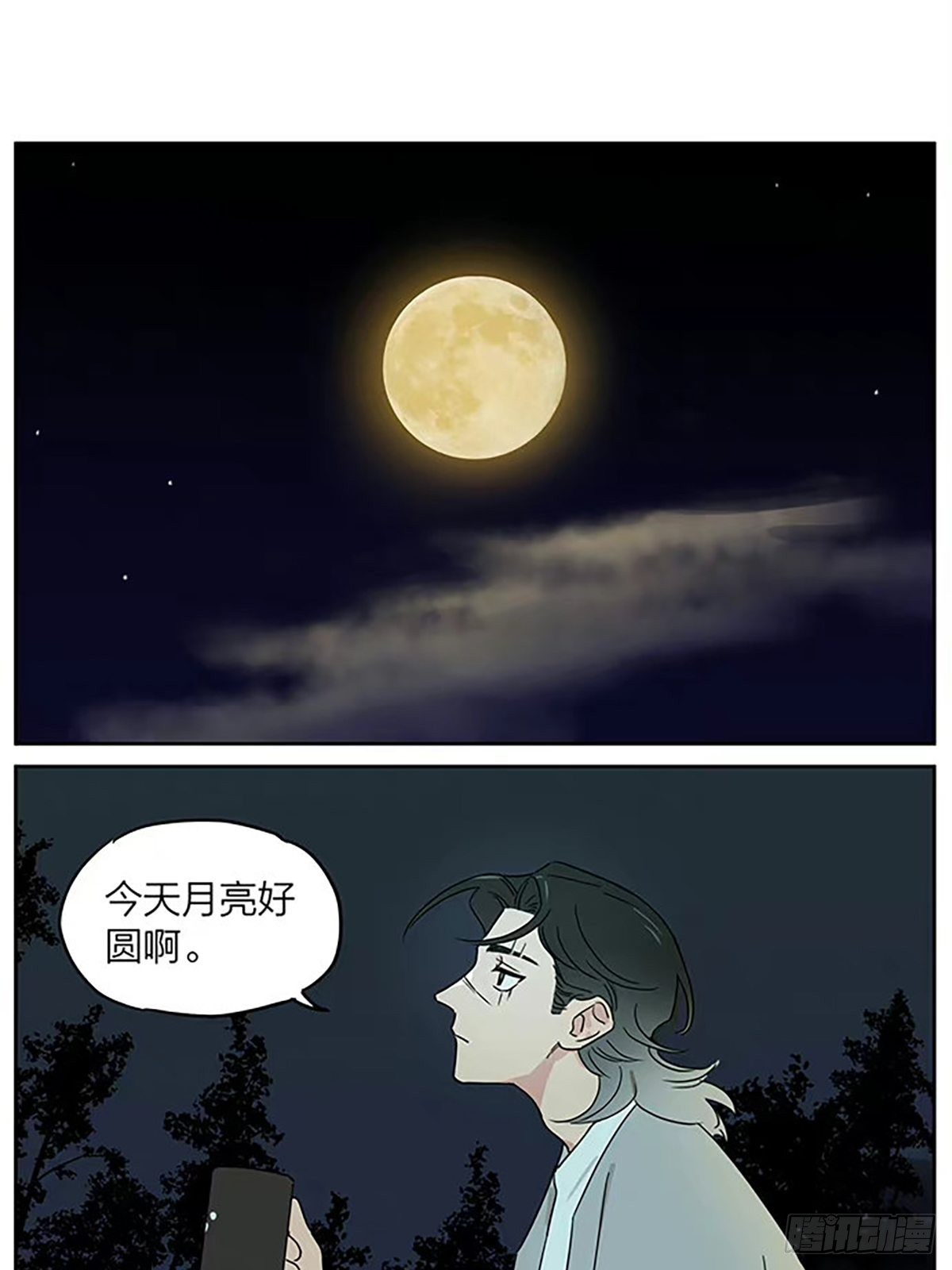 月圆人团圆-第93话