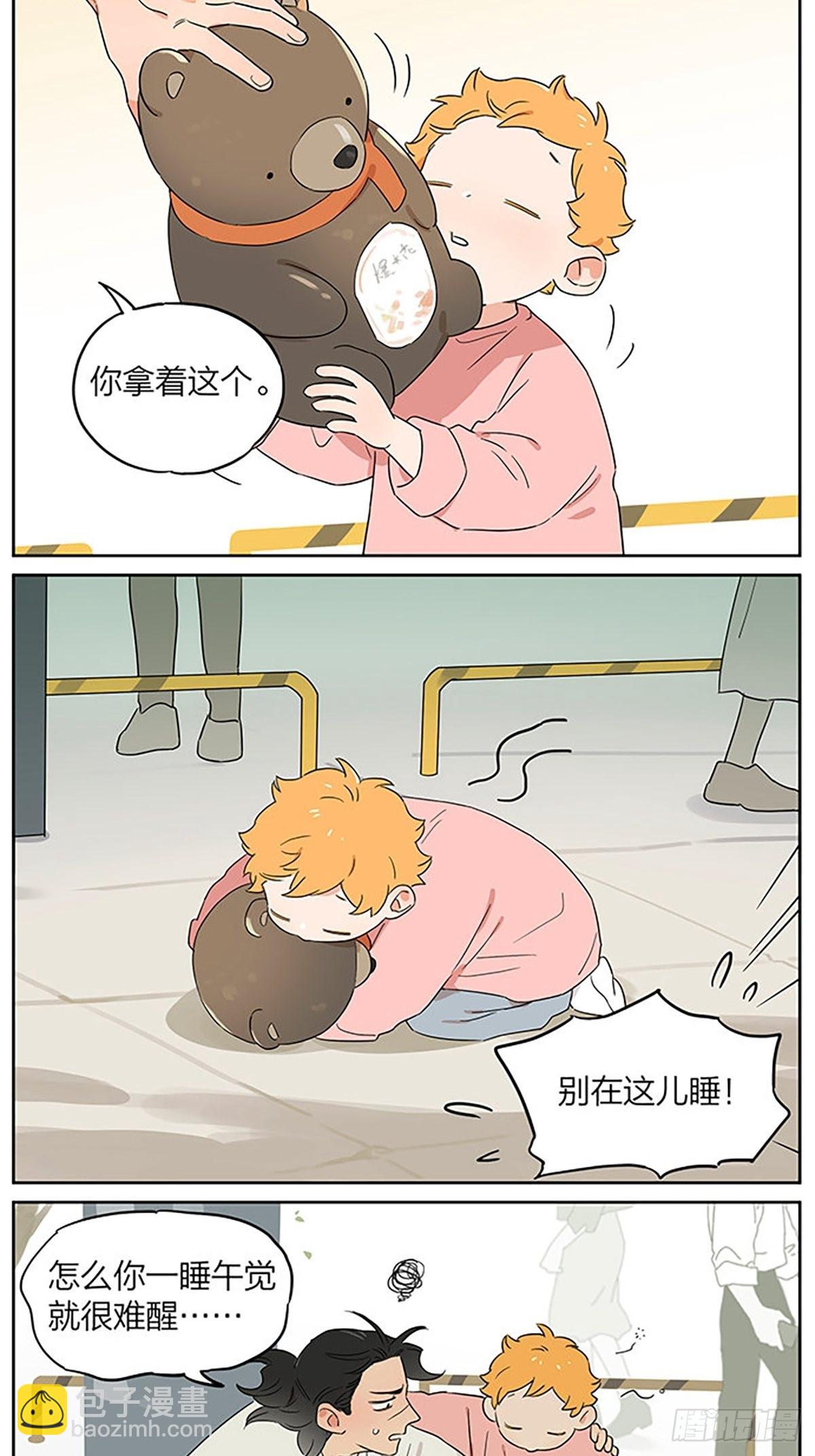 购物之后-第95话