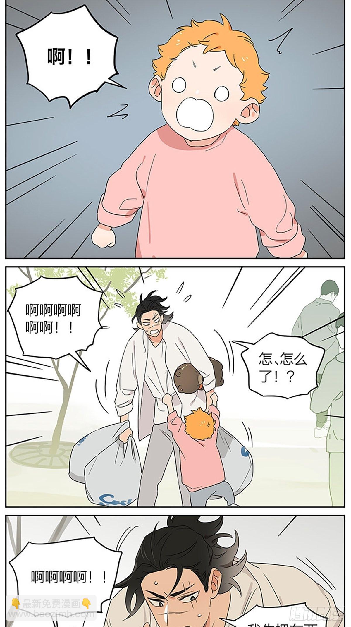 购物之后-第95话