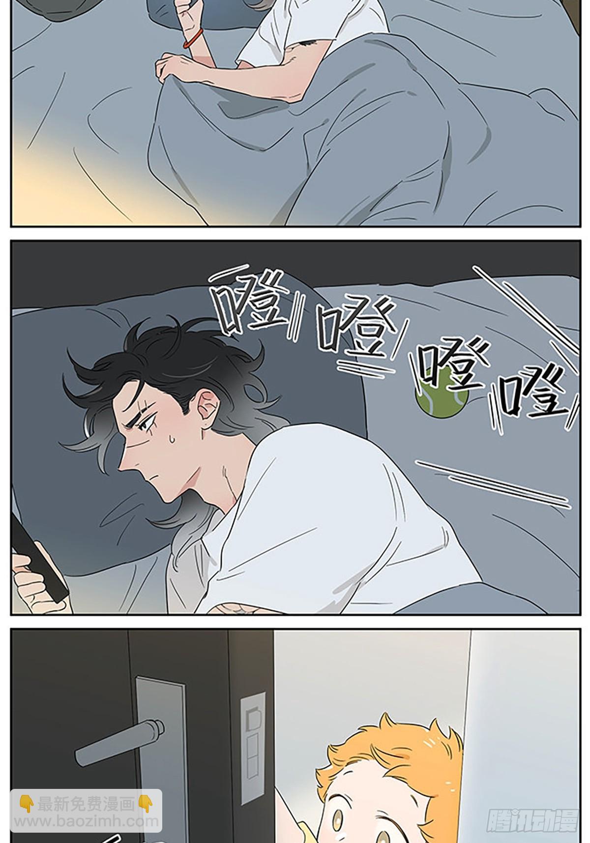 微凉的早晨-第97话
