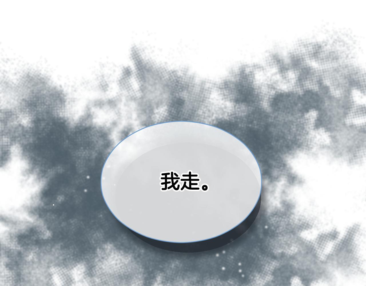 第1话 离家出走(1/5)-第1话