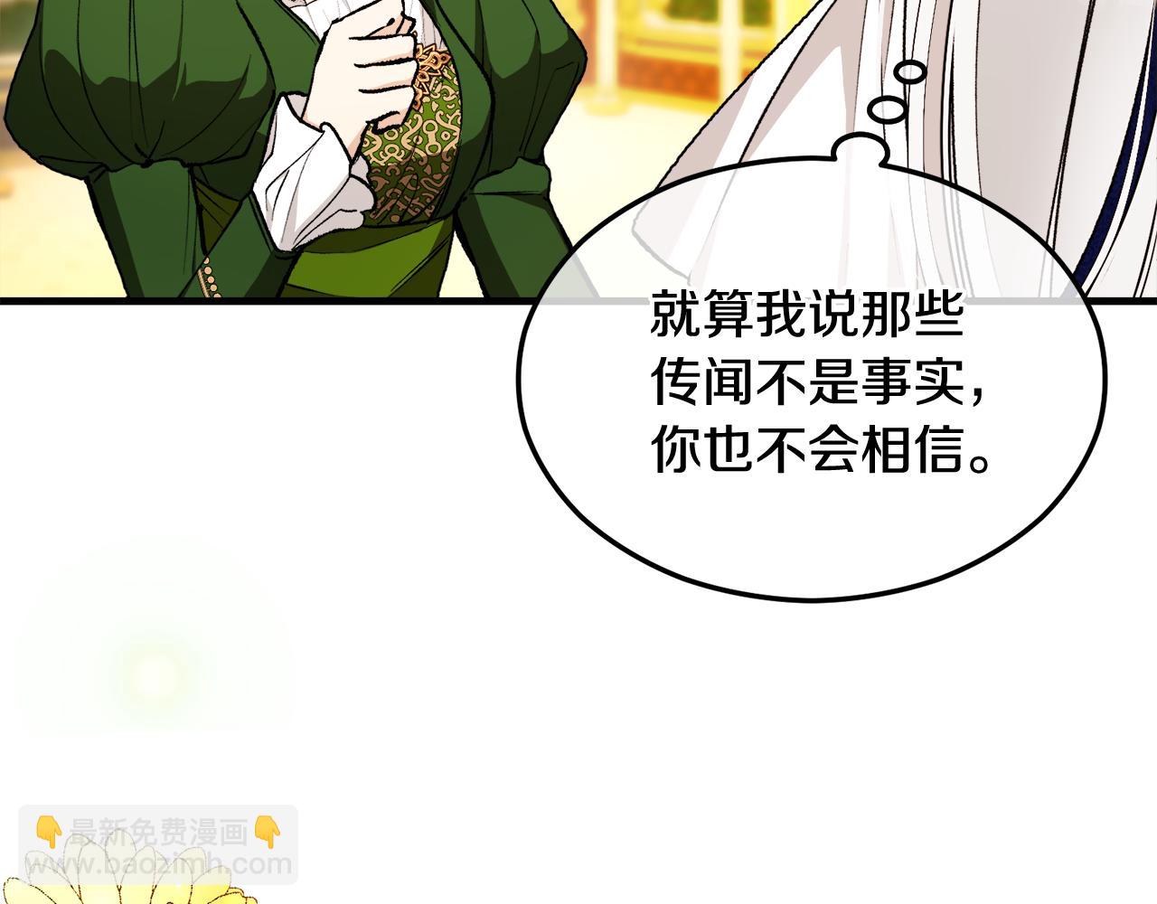 第1话 离家出走(1/5)-第1话