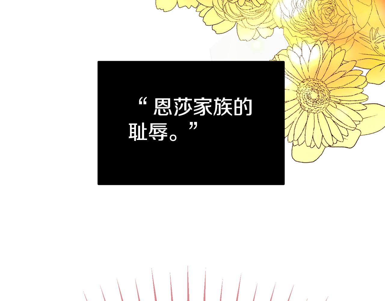 第1话 离家出走(1/5)-第1话