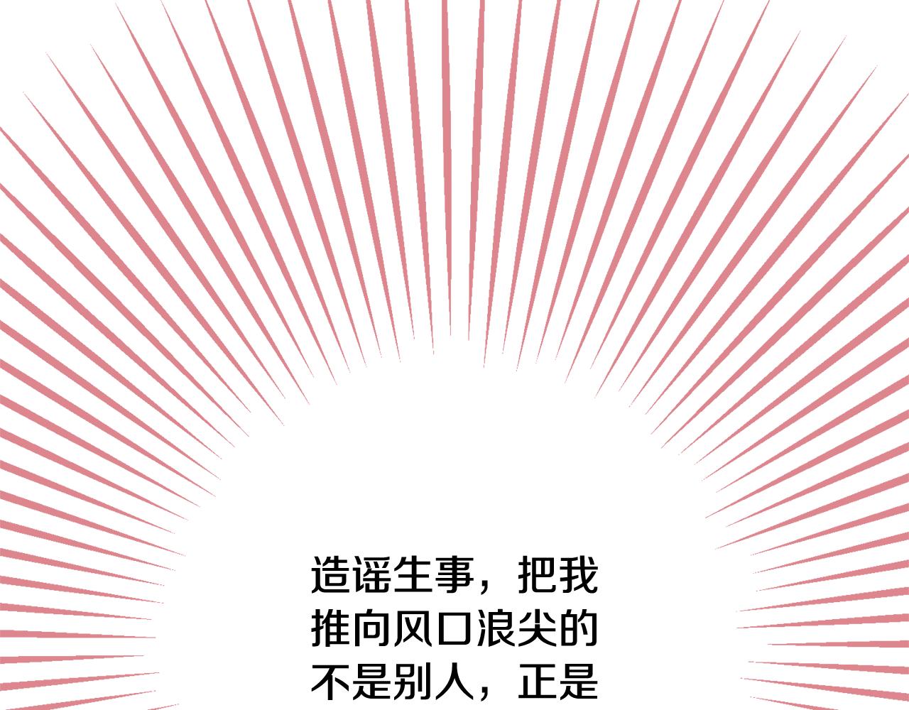 第1话 离家出走(1/5)-第1话
