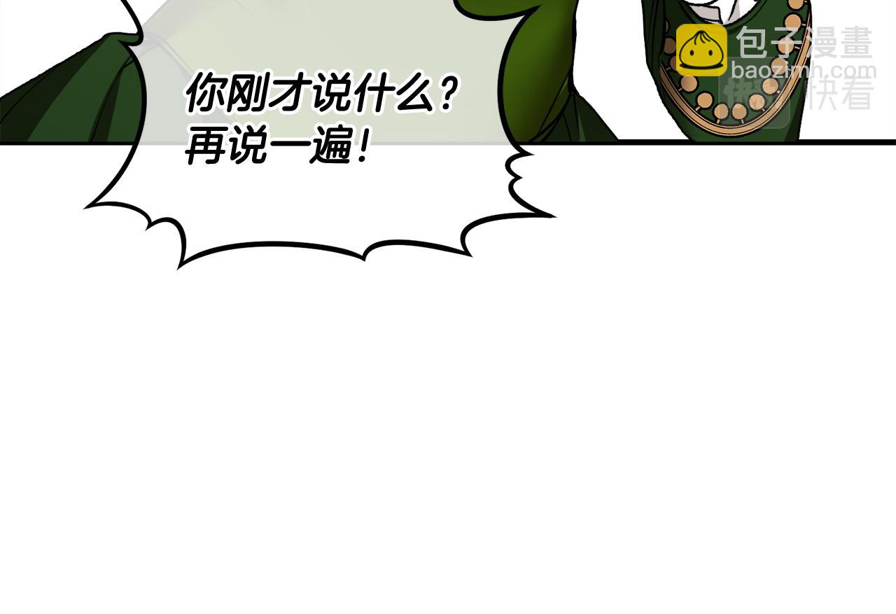 第1话 离家出走(1/5)-第1话