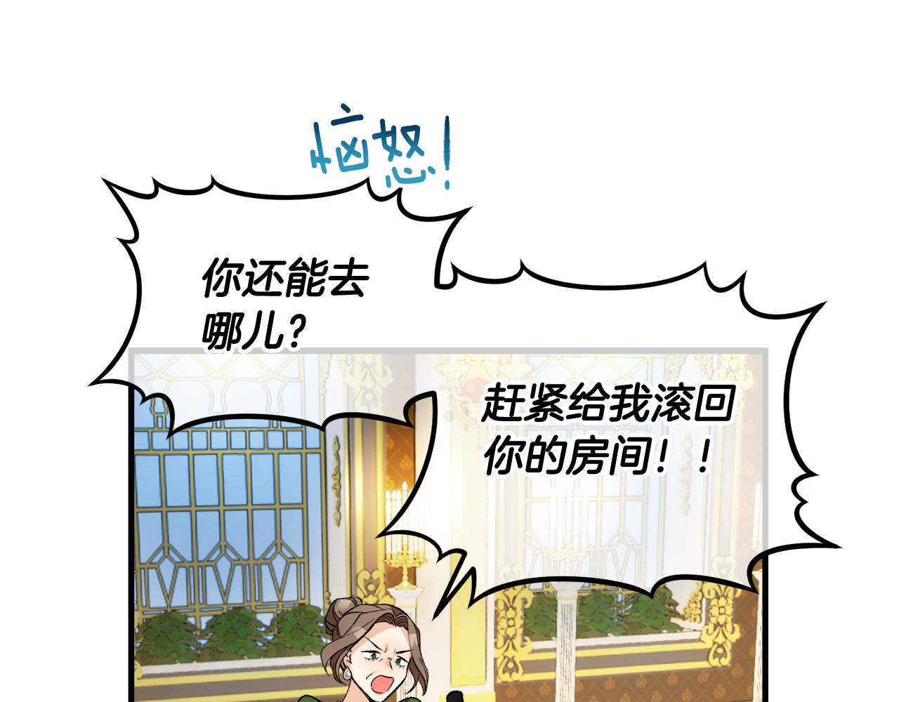 第1话 离家出走(1/5)-第1话
