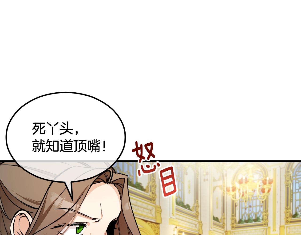 第1话 离家出走(1/5)-第1话
