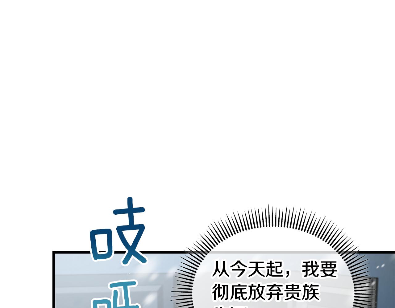 第1话 离家出走(1/5)-第1话