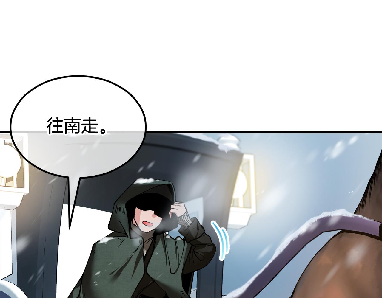 第1话 离家出走(1/5)-第1话