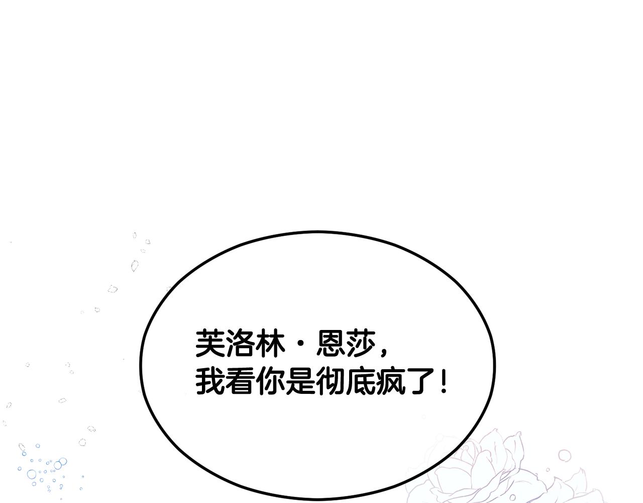 第1话 离家出走(1/5)-第1话