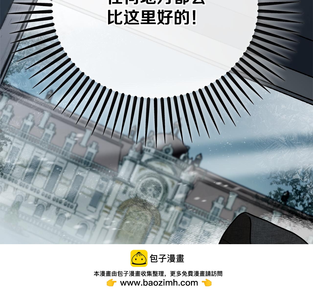 第1话 离家出走(1/5)-第1话