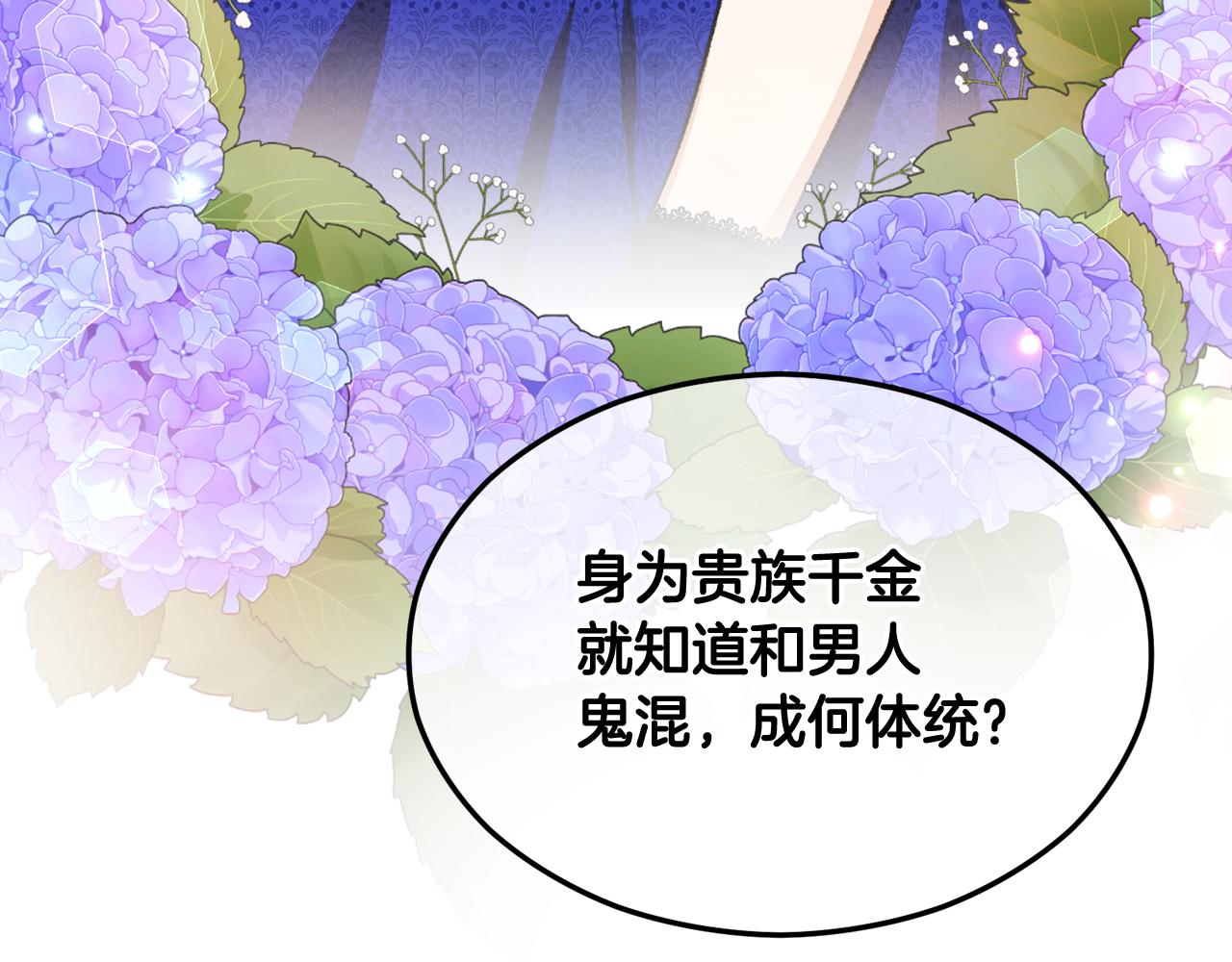第1话 离家出走(1/5)-第1话