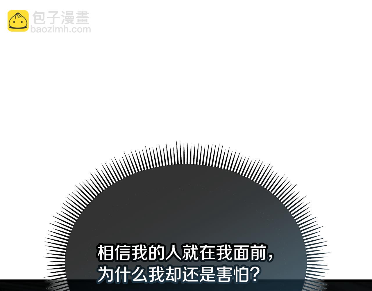 第11话 求婚成功(1/4)-第11话