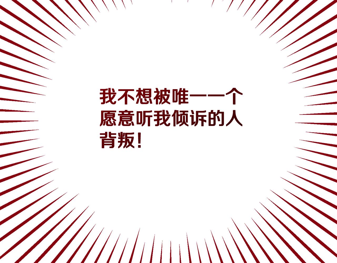 第11话 求婚成功(1/4)-第11话