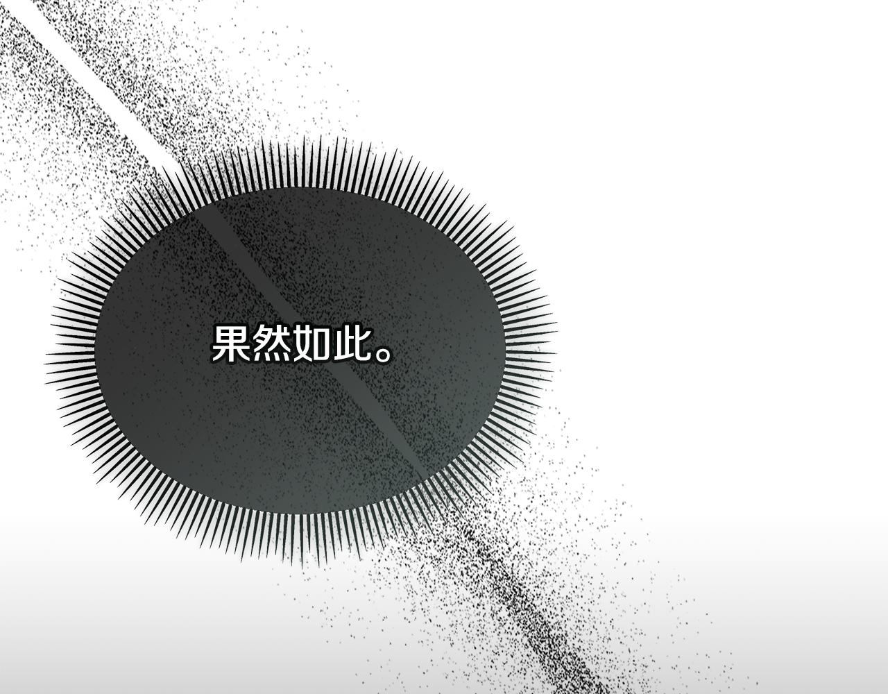 第11话 求婚成功(1/4)-第11话