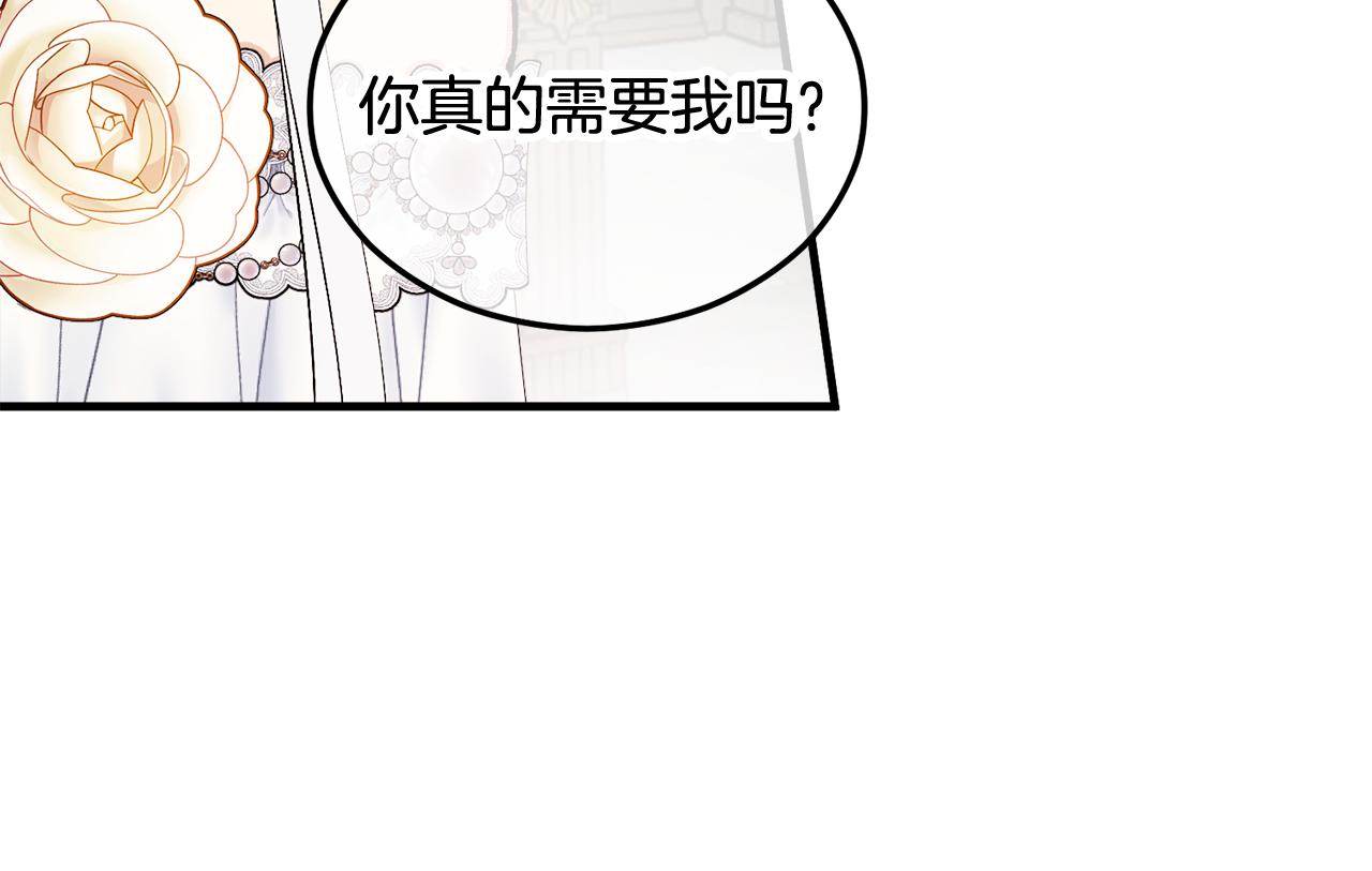 第11话 求婚成功(1/4)-第11话