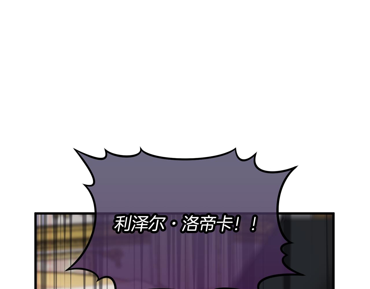第13话 初到卡尔提亚(1/4)-第13话