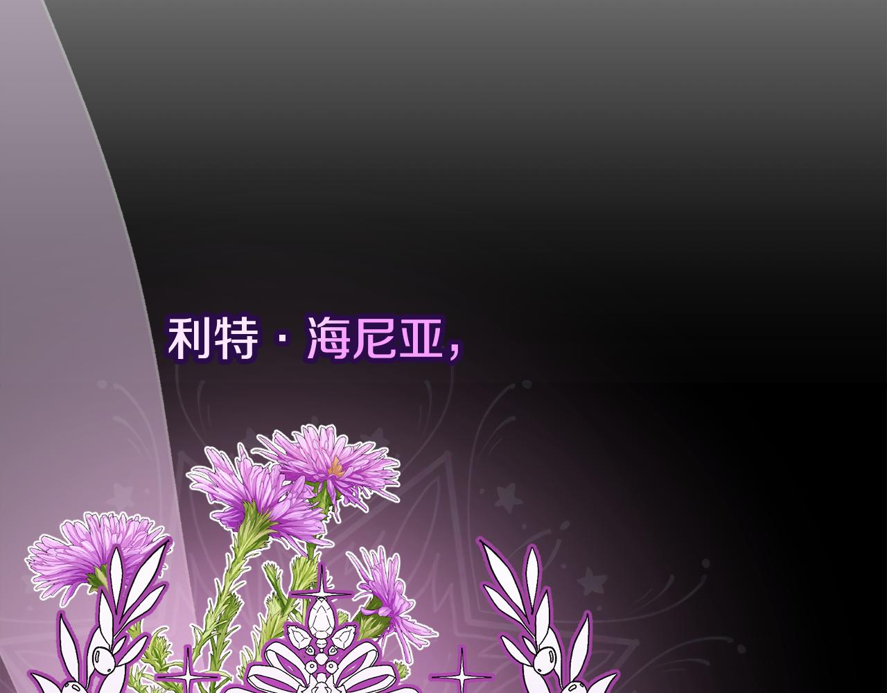 第13话 初到卡尔提亚(1/4)-第13话