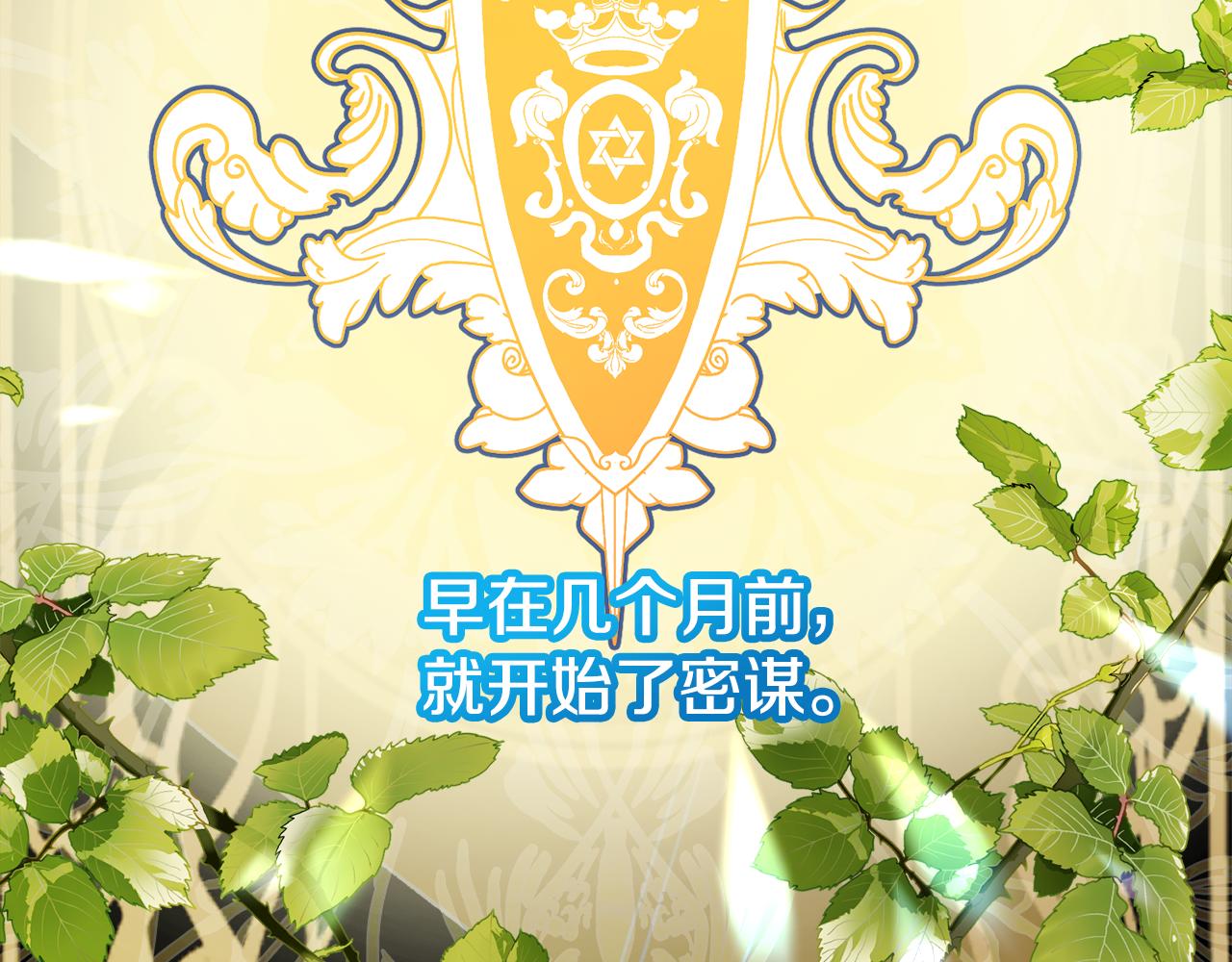 第13话 初到卡尔提亚(1/4)-第13话