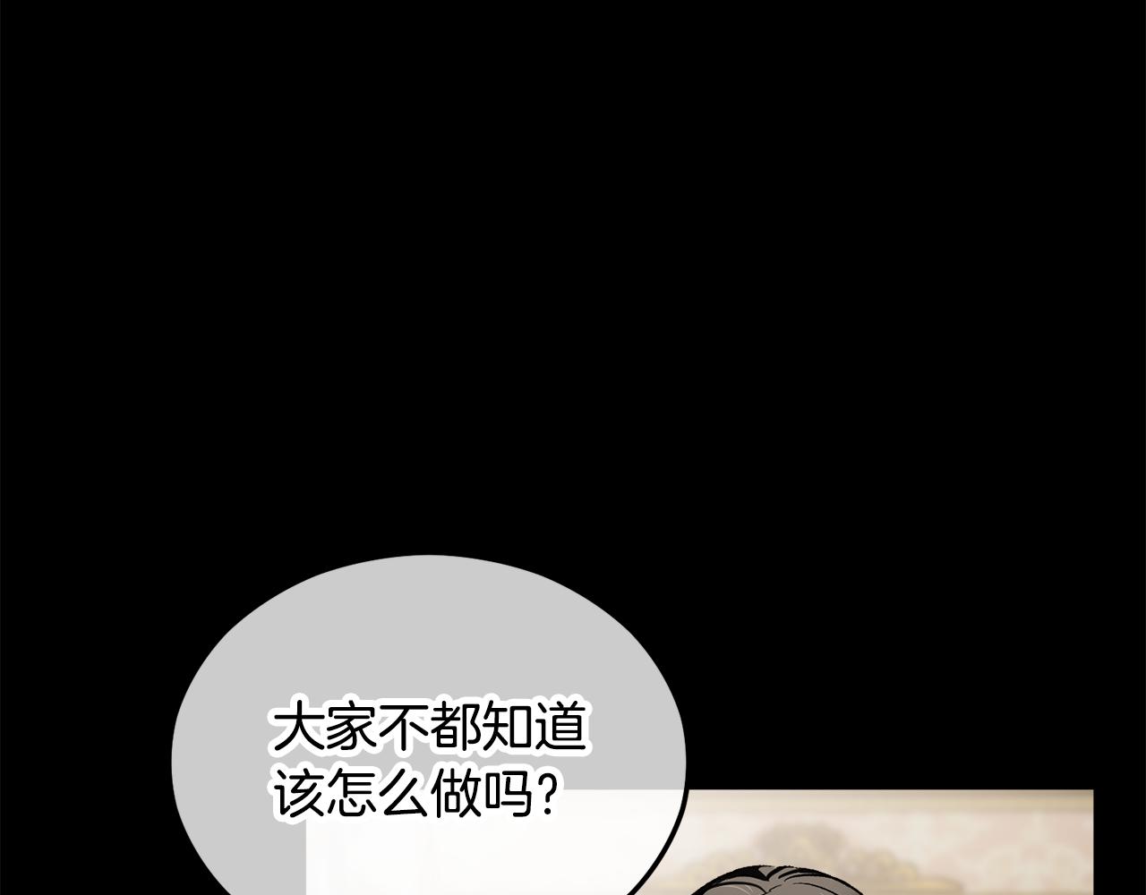 第13话 初到卡尔提亚(1/4)-第13话