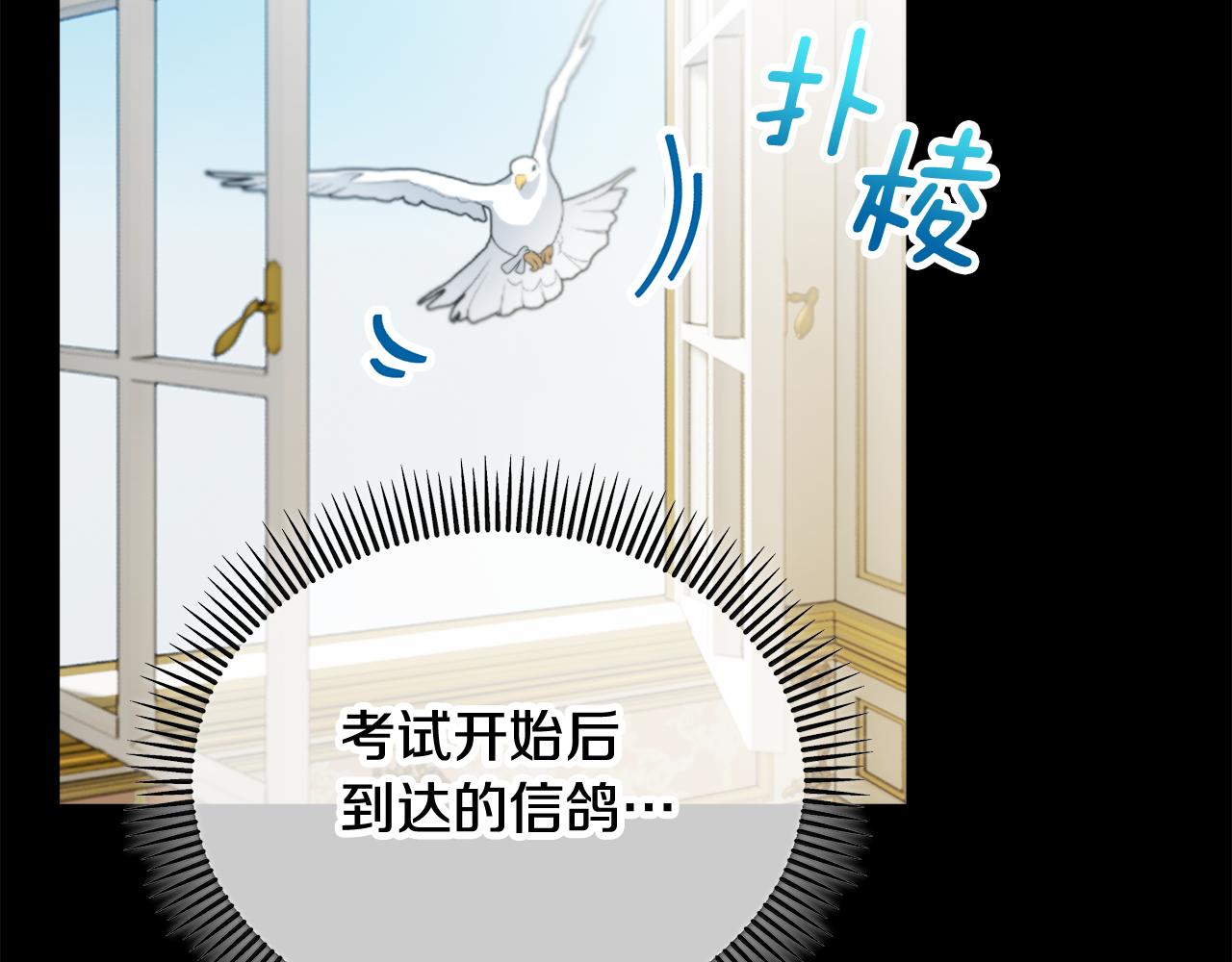 第13话 初到卡尔提亚(1/4)-第13话