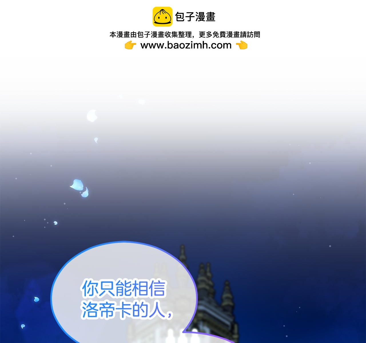 第15话 千金中毒(1/4)-第15话